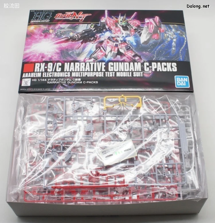 HGUC 普通版 h222 叙述高达 C装备 - 图片